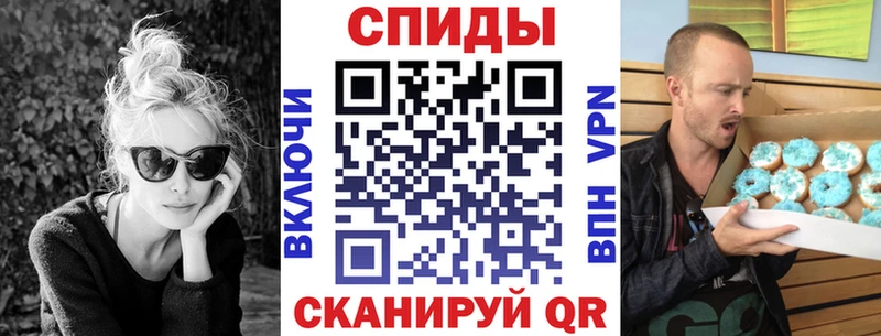 АМФЕТАМИН VHQ  закладки  Ивдель 