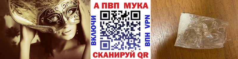 Alfa_PVP Crystall  Ивдель 