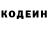 Кодеиновый сироп Lean Purple Drank Sandy K