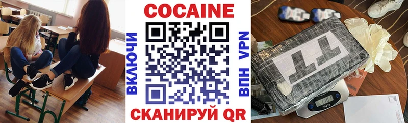 Cocaine Перу  магазин  наркотиков  Ивдель 