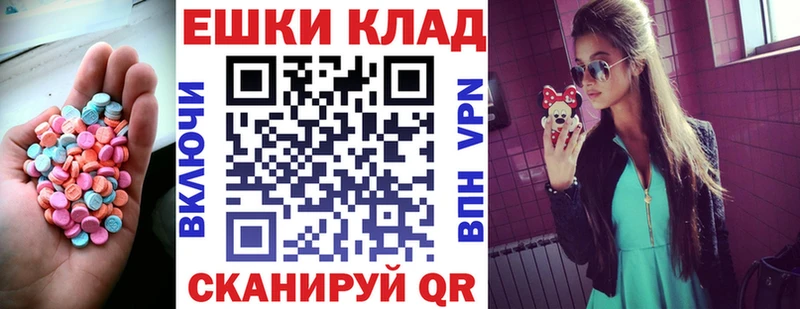 где продают   блэк спрут маркетплейс  ЭКСТАЗИ VHQ  Ивдель 