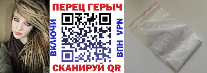 где купить наркотик  Ивдель  Героин гречка 