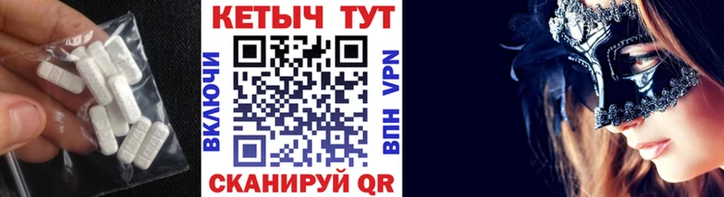 где купить наркотик  блэк спрут зеркало  Кетамин ketamine  Ивдель 