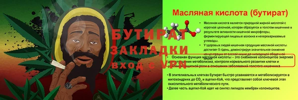 герыч Арсеньев
