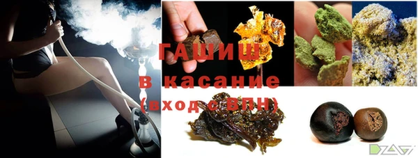 мет Армянск
