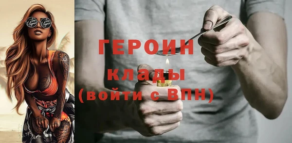 мет Армянск