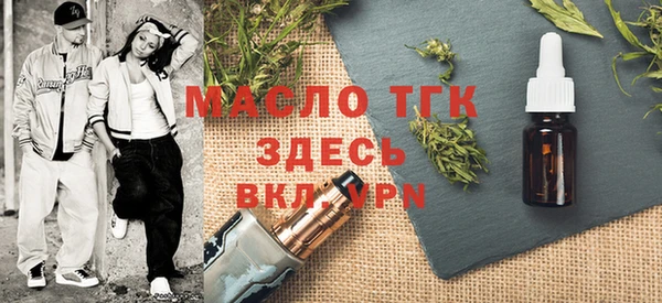 мефедрон мука Аркадак