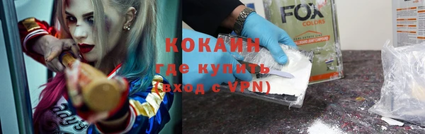 мефедрон мука Аркадак