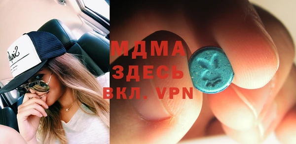 мефедрон мука Аркадак