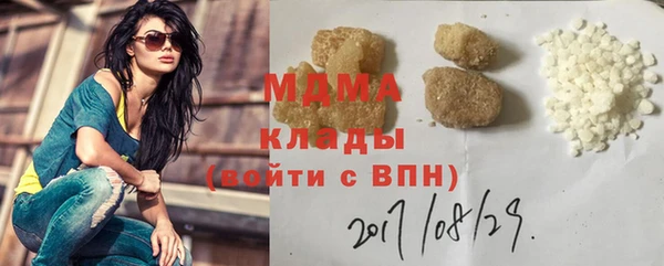 мефедрон мука Аркадак