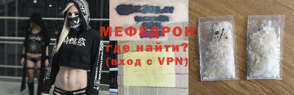 мет Армянск