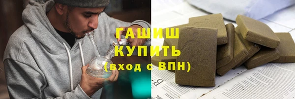герыч Арсеньев