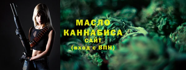 мет Армянск