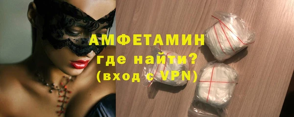 мет Армянск