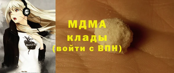 герыч Арсеньев