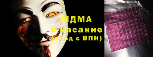 герыч Арсеньев