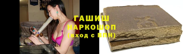 герыч Арсеньев