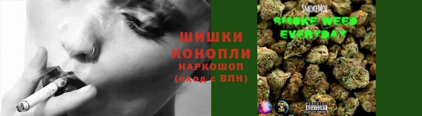 мет Армянск