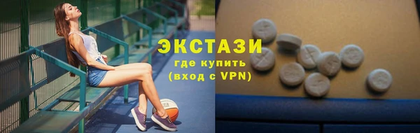 мефедрон мука Аркадак
