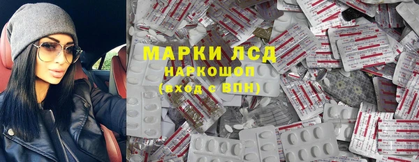 Альфа ПВП Балахна