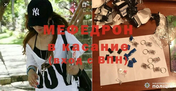 мефедрон мука Аркадак