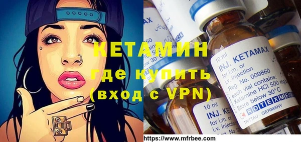 мефедрон мука Аркадак