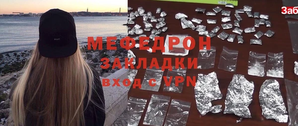 мет Армянск