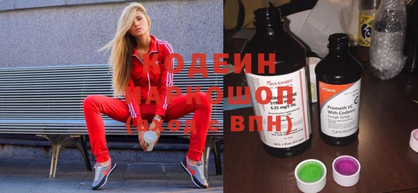 мет Армянск