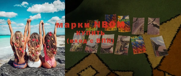 мефедрон мука Аркадак