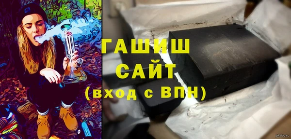 герыч Арсеньев