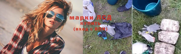 ALPHA-PVP Баксан