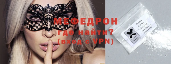 мефедрон мука Аркадак