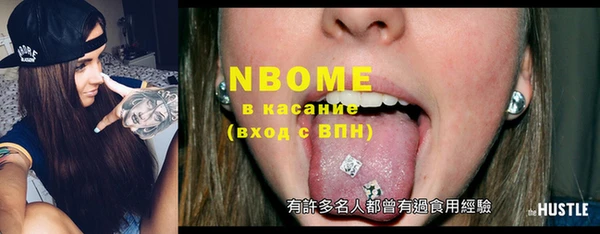 мет Армянск