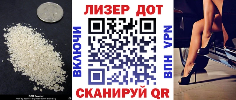 ЛСД экстази ecstasy  Ивдель 