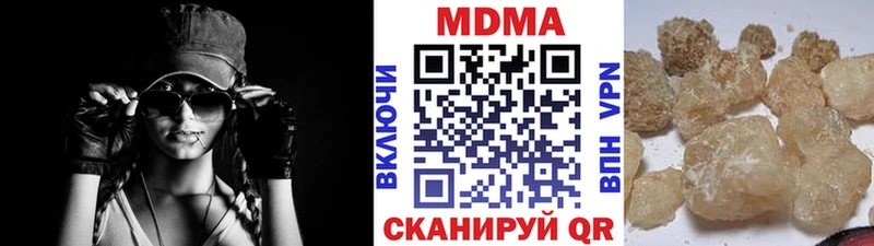 дарк нет какой сайт Ивдель MDMA Molly