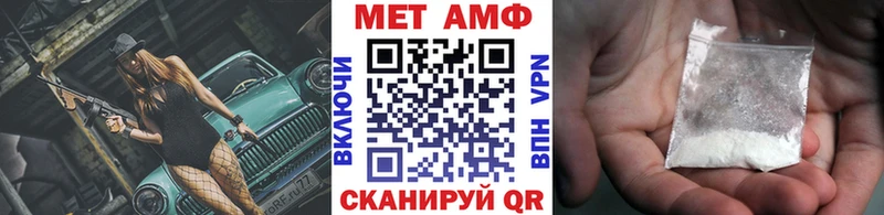 Первитин Декстрометамфетамин 99.9%  наркота  Ивдель 