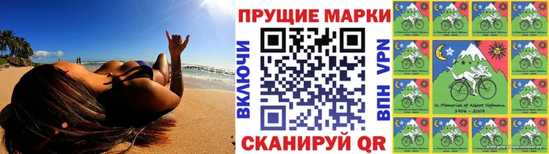 Марки NBOMe 1500мкг  Ивдель 