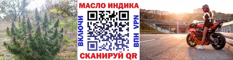 ТГК Wax где купить наркоту Ивдель