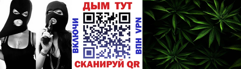 хочу   Ивдель  Бошки Шишки Bruce Banner 